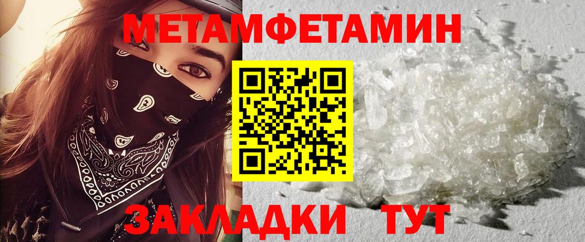 Amphetamine VHQ Курск