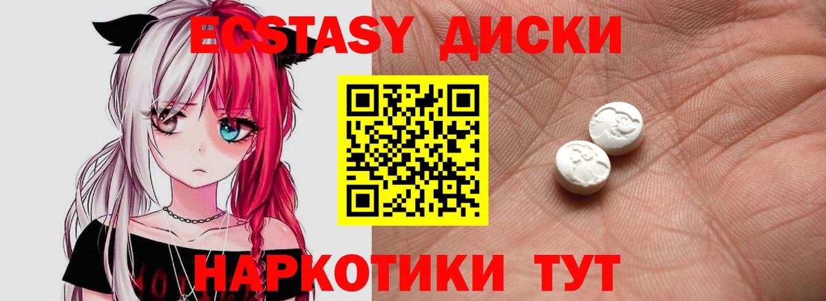Экстази Philipp Plein Курск