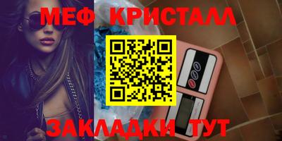 индика Бугуруслан
