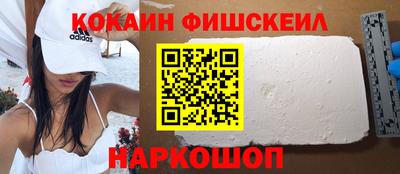 спайс Бузулук