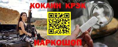 спайс Бузулук