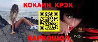 марки nbome Будённовск