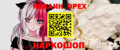 марки nbome Будённовск