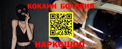 спайс Бузулук