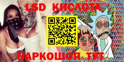 гашик Волгодонск