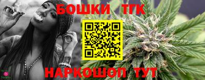 спайс Бузулук
