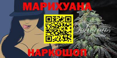 спайс Бузулук