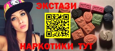 индика Бугуруслан
