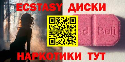 марки nbome Будённовск