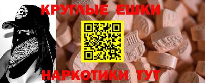 спайс Бузулук