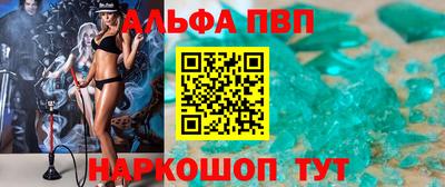 спайс Бузулук