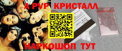 марки nbome Будённовск