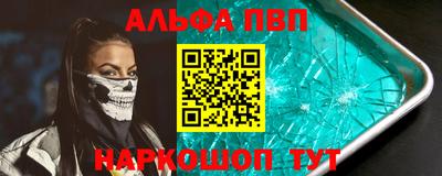амфетамин Волжск