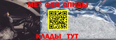 марки nbome Будённовск