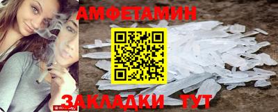 марки nbome Будённовск