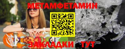 марки nbome Будённовск