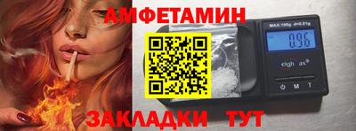 марки nbome Будённовск