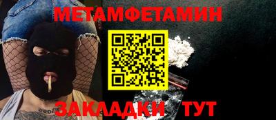 индика Бугуруслан