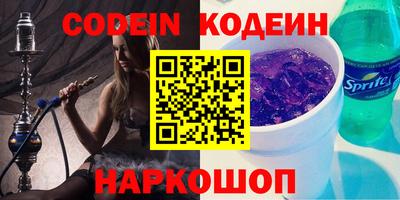 марки nbome Будённовск