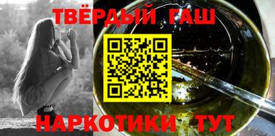спайс Бузулук