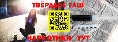 марки nbome Будённовск