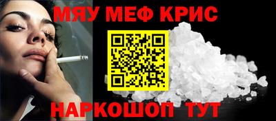 спайс Бузулук