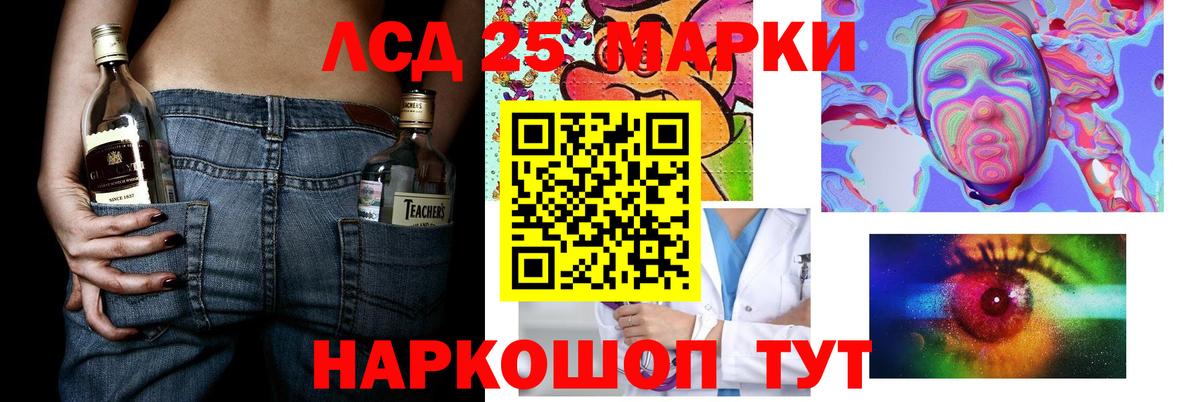 LSD-25 экстази  Вход с VPN  Курск  LSD-25 экстази ecstasy  Лсд 25 экстази кислота 
