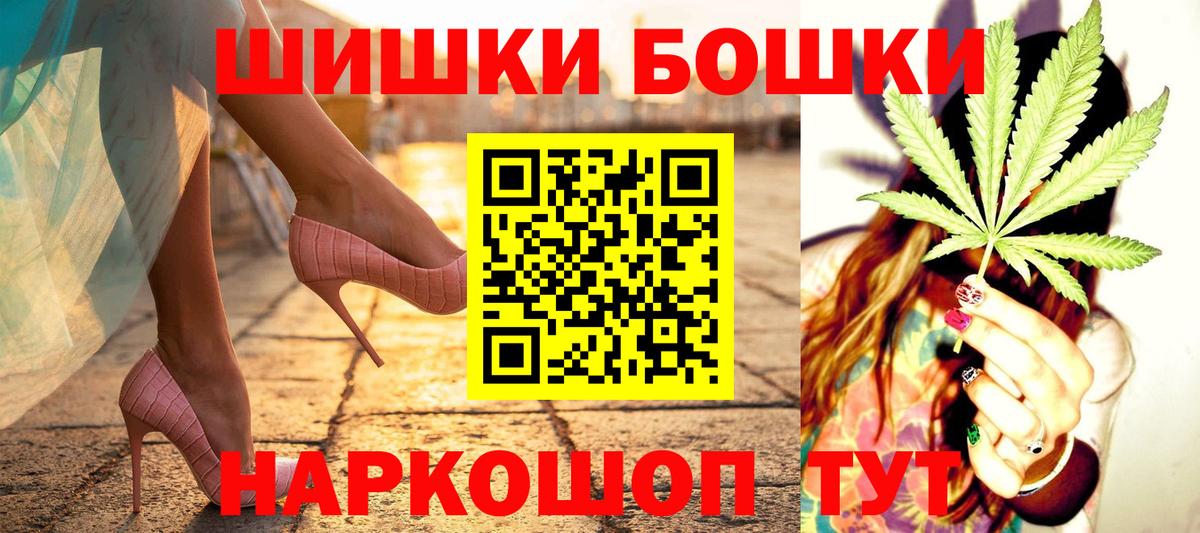 Курск  Марихуана AK-47  Конопля ГИДРОПОН  Бошки Шишки тримм  Шишки марихуана AK-47  Вход с VPN 